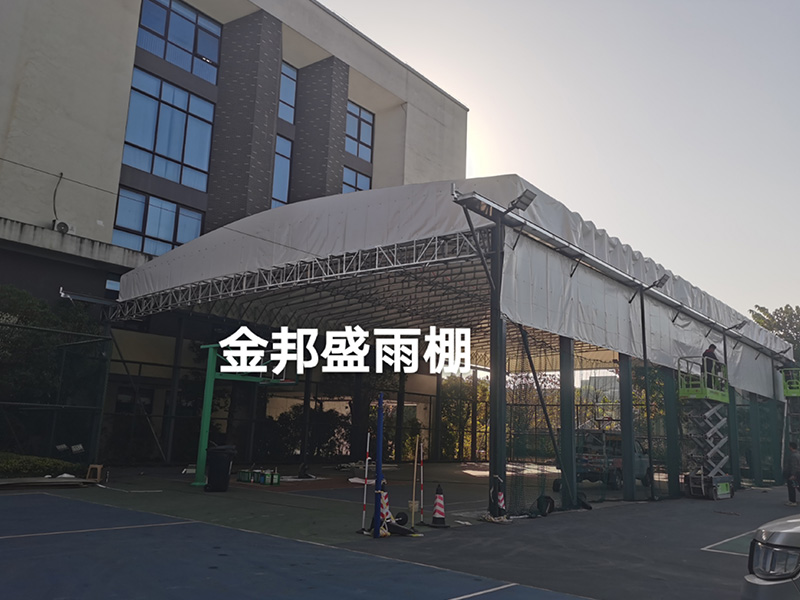 綯