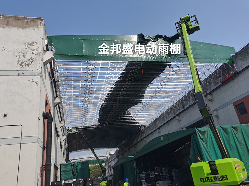 綯