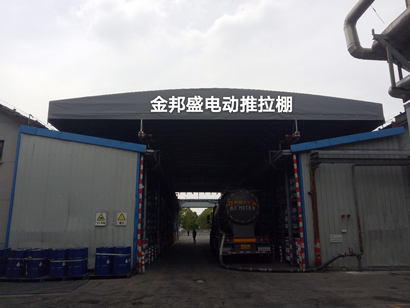 綯